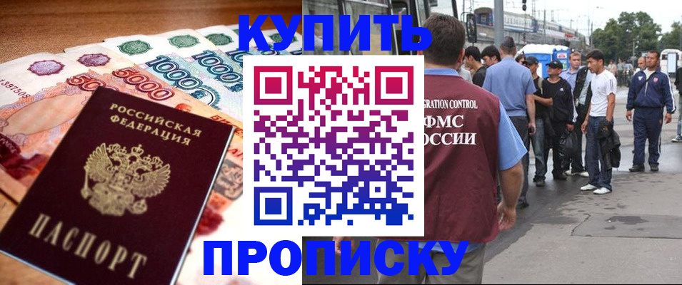 найти адрес прописки в Чечне