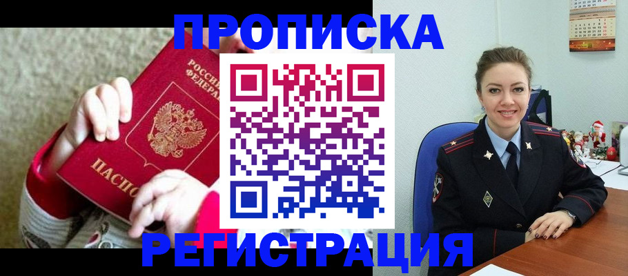 форма 3 в Чечне